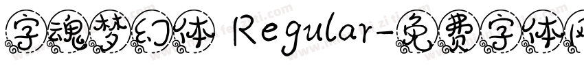 字魂梦幻体 Regular字体转换